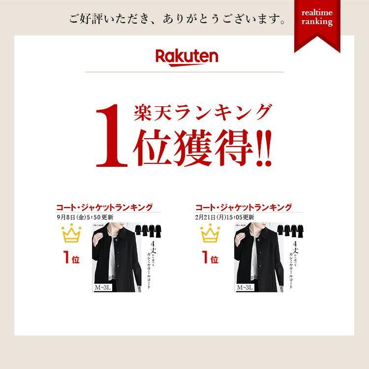 送料無料】 カシミヤウールコート M-3L レディース アウター コート