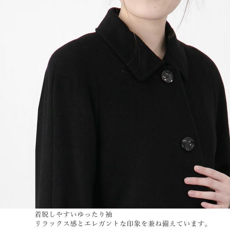 【送料無料】 カシミヤウールコート M-3L レディース アウター コート フォーマルコート 葬式 冠婚葬祭 卒業式 式典 喪服 防寒 ブラックフォーマル スーツ 黒 冬 |  | 11