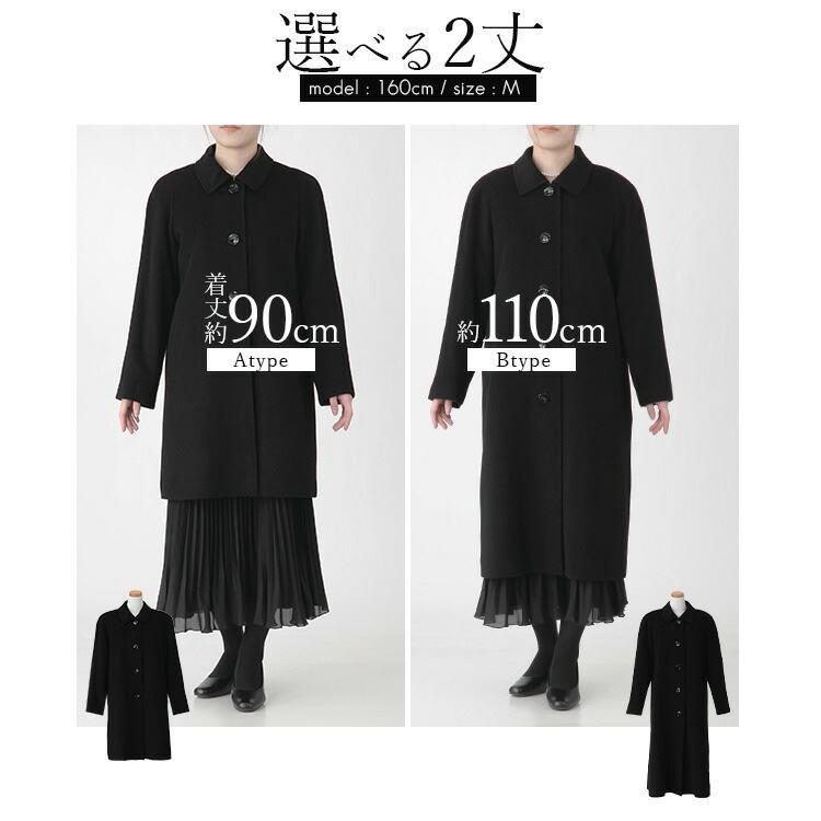 送料無料】 カシミヤウールコート M-3L レディース アウター コート