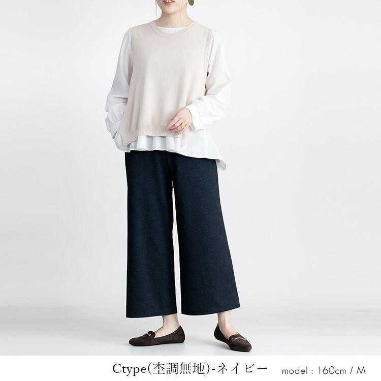 【送料無料/再入荷】 楽なのにキレイ見えする大人ワイドパンツ 6色 M L 洗える レディースファッション ボトムス ワイドパンツ 大人 無地 ストライプ チェック |  | 10