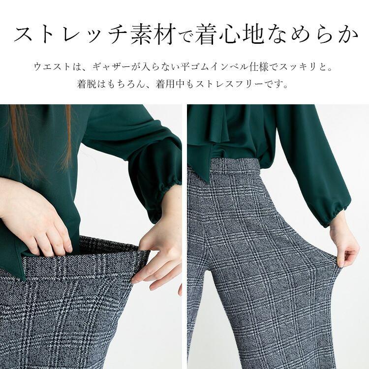 【送料無料/再入荷】 楽なのにキレイ見えする大人ワイドパンツ 6色 M L 洗える レディースファッション ボトムス ワイドパンツ 大人 無地 ストライプ チェック |  | 03