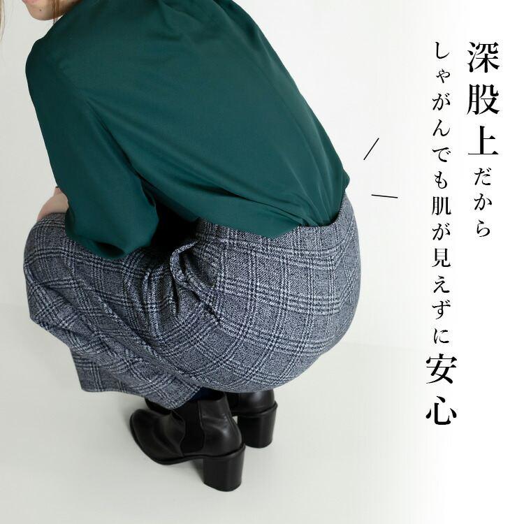 【送料無料/再入荷】 楽なのにキレイ見えする大人ワイドパンツ 6色 M L 洗える レディースファッション ボトムス ワイドパンツ 大人 無地 ストライプ チェック |  | 04