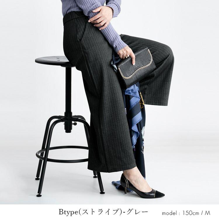 【送料無料/再入荷】 楽なのにキレイ見えする大人ワイドパンツ 6色 M L 洗える レディースファッション ボトムス ワイドパンツ 大人 無地 ストライプ チェック |  | 08