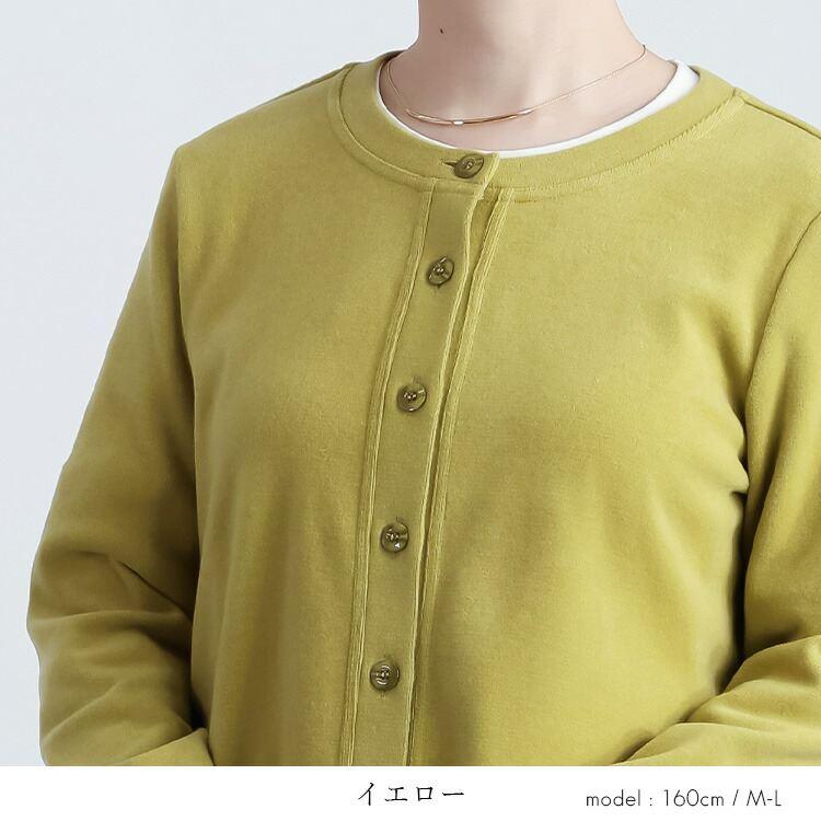 【日本製/再入荷】【送料無料】 発熱保温が優れた暖かカーディガン 5色 M-L 洗える 長袖 レディース トップス カーディガン カットソー 東レ ソフトサーモ |  | 09