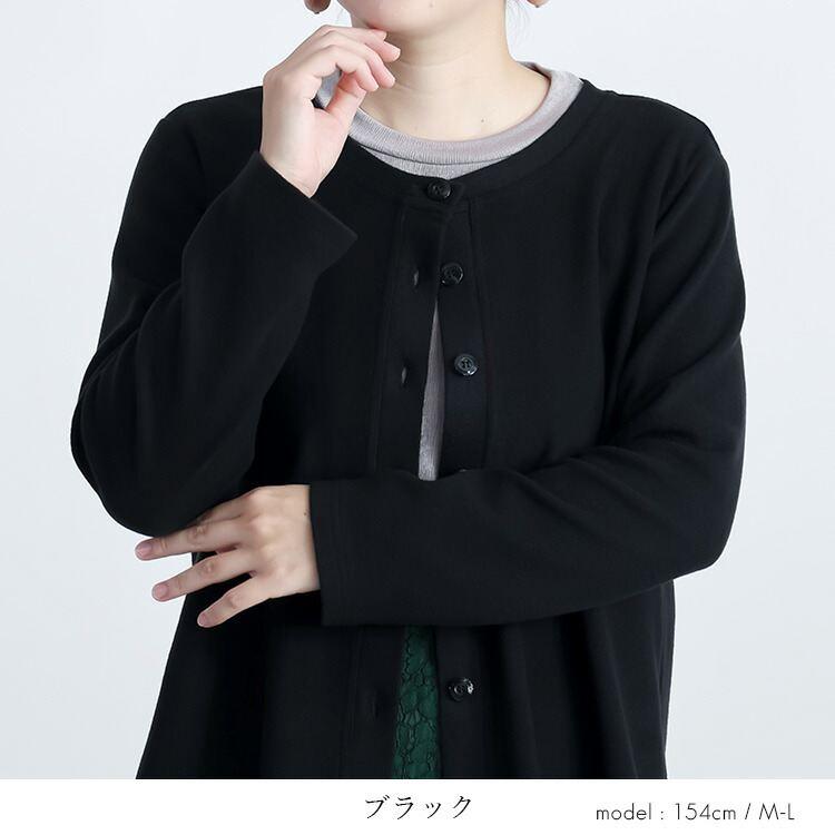 【日本製/再入荷】【送料無料】 発熱保温が優れた暖かカーディガン 5色 M-L 洗える 長袖 レディース トップス カーディガン カットソー 東レ ソフトサーモ |  | 14