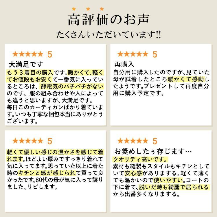 【日本製/再入荷】【送料無料】 発熱保温が優れた暖かカーディガン 5色 M-L 洗える 長袖 レディース トップス カーディガン カットソー 東レ ソフトサーモ |  | 01