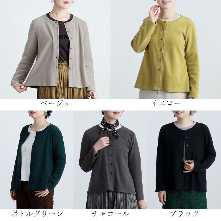 【日本製/再入荷】【送料無料】 発熱保温が優れた暖かカーディガン 5色 M-L 洗える 長袖 レディース トップス カーディガン カットソー 東レ ソフトサーモ |  | 02
