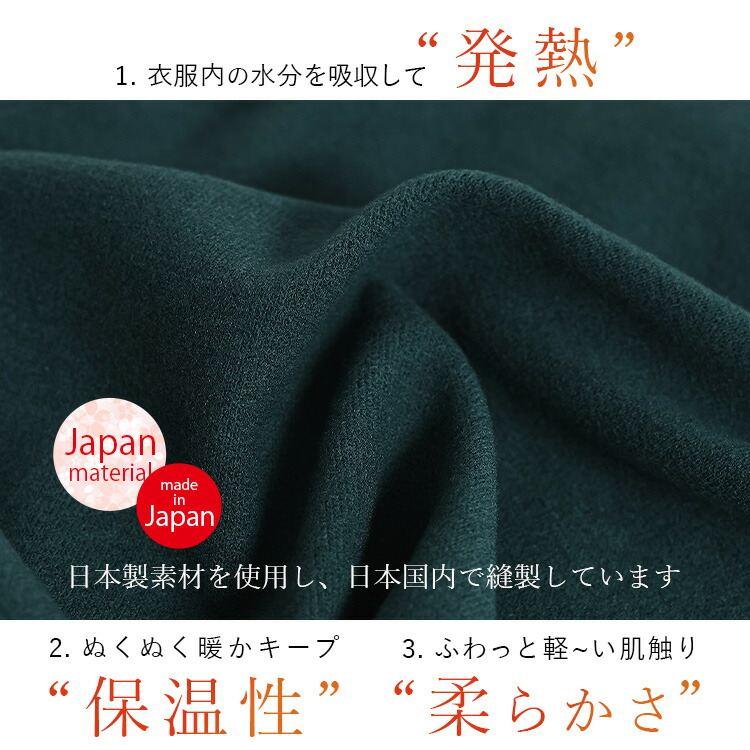 【日本製/再入荷】【送料無料】 発熱保温が優れた暖かカーディガン 5色 M-L 洗える 長袖 レディース トップス カーディガン カットソー 東レ ソフトサーモ |  | 03
