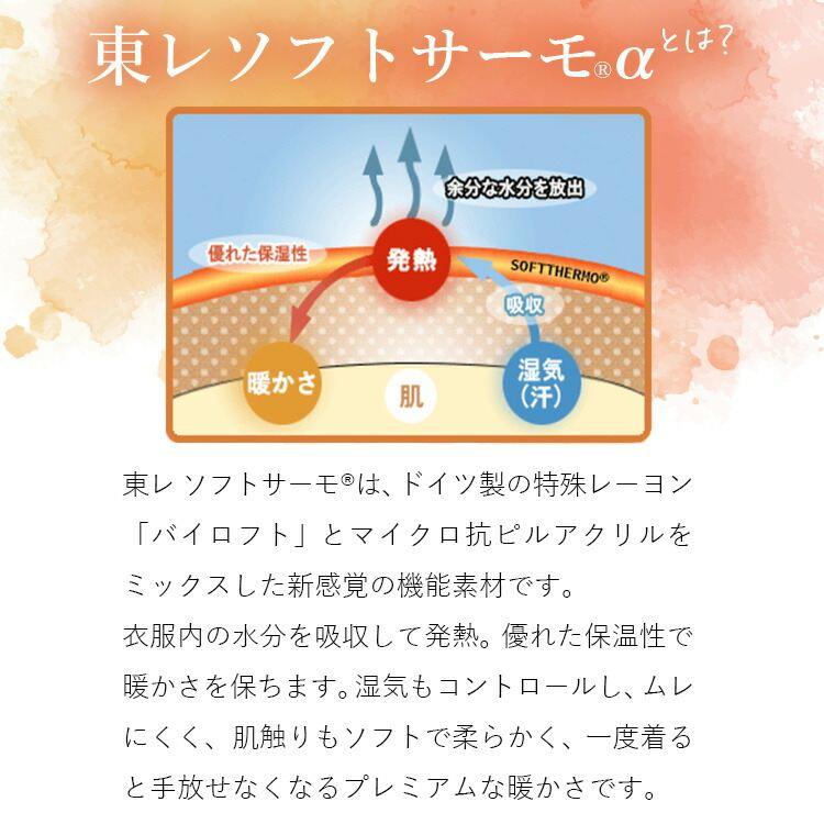 【日本製/再入荷】【送料無料】 発熱保温が優れた暖かカーディガン 5色 M-L 洗える 長袖 レディース トップス カーディガン カットソー 東レ ソフトサーモ |  | 05
