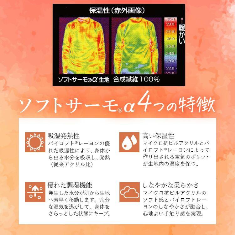 【日本製/再入荷】【送料無料】 発熱保温が優れた暖かカーディガン 5色 M-L 洗える 長袖 レディース トップス カーディガン カットソー 東レ ソフトサーモ |  | 06