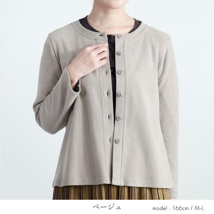 【日本製/再入荷】【送料無料】 発熱保温が優れた暖かカーディガン 5色 M-L 洗える 長袖 レディース トップス カーディガン カットソー 東レ ソフトサーモ |  | 07