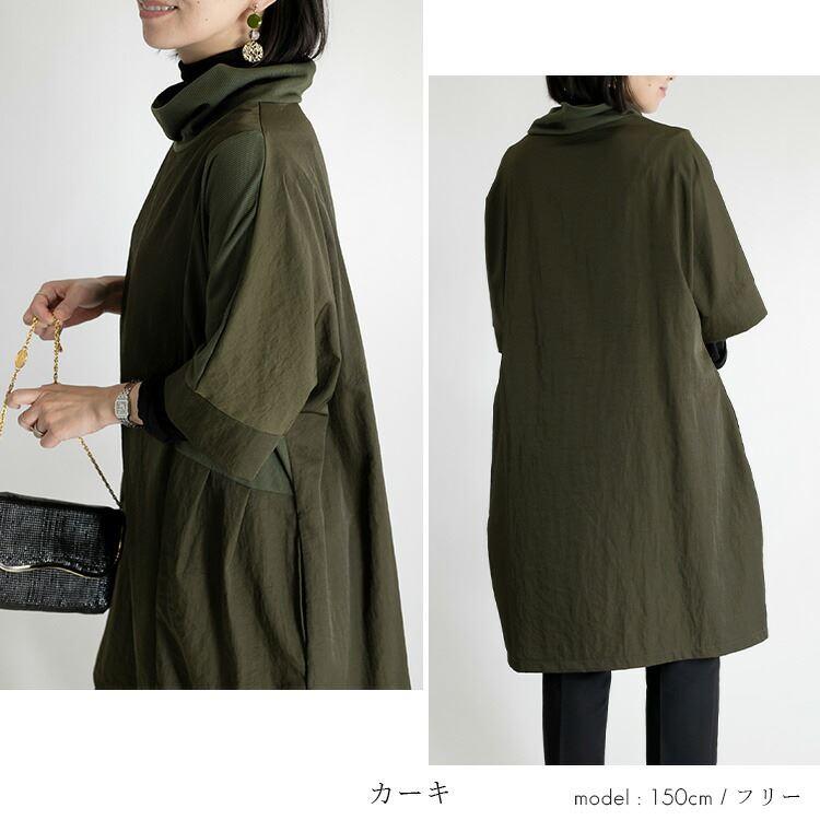 送料無料/再入荷】 ゆったりロングチュニック 洗える 五分袖 送料無料/再入荷】 ゆったりロングチュニック 洗える 五分袖