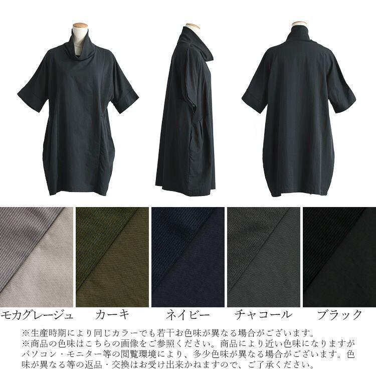 ロング丈チュニック 楽天市場】体型カバー裏起毛チュニック レディース トップス 裏起毛