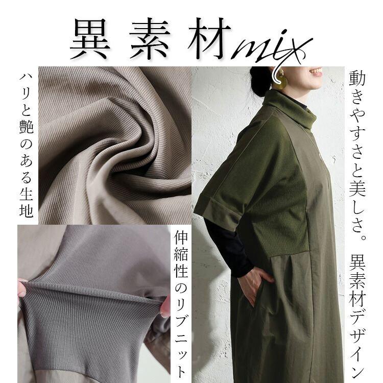 再入荷】【送料無料】 ゆったり綺麗な大人のロングチュニック 5色 M-L