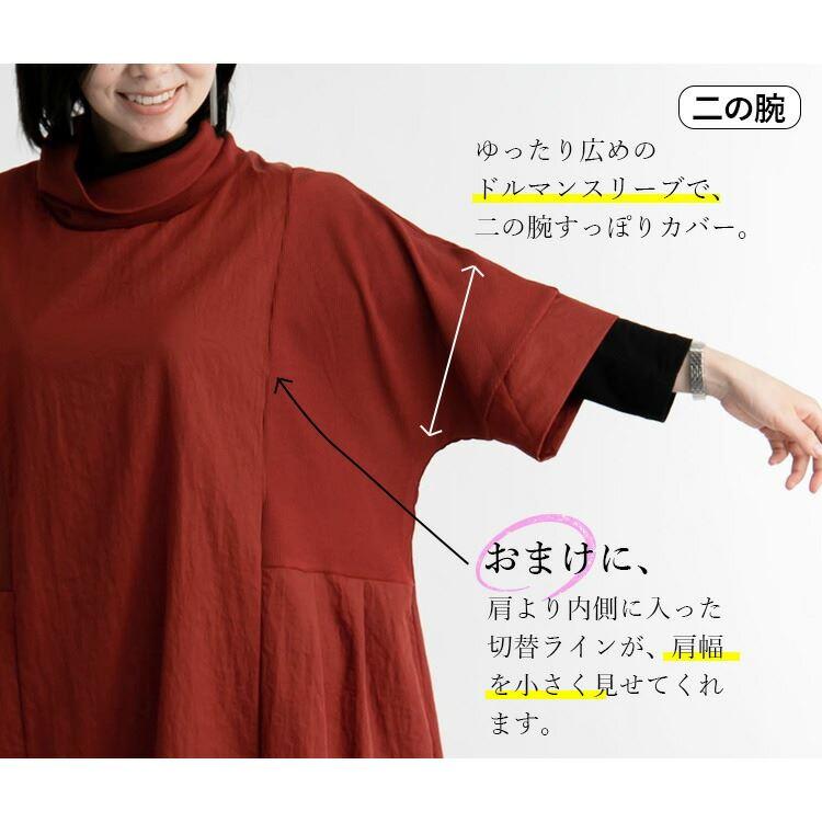 送料無料/再入荷】 ゆったりロングチュニック 洗える 五分袖 送料無料/再入荷】 ゆったりロングチュニック 洗える 五分袖