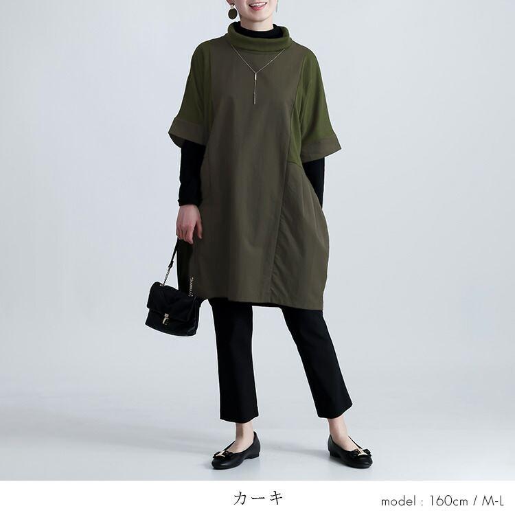 再入荷】【送料無料】 ゆったり綺麗な大人のロングチュニック 5色 M-L