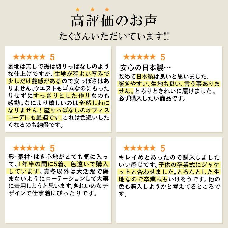 【準新作/送料無料】 凄楽なのに美映えするフレアパンツ 5色 M-3L 洗える 10分丈 レディース ボトムス パンツ ワイドパンツ ストレッチ ダンボールニット 春夏秋 |  | 06