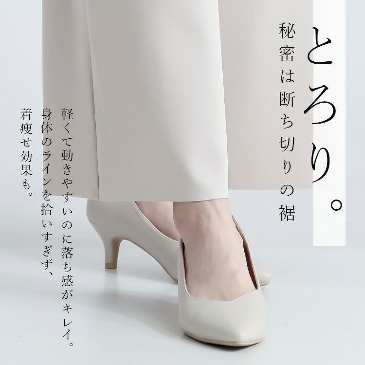 【準新作/送料無料】 凄楽なのに美映えするフレアパンツ 5色 M-3L 洗える 10分丈 レディース ボトムス パンツ ワイドパンツ ストレッチ ダンボールニット 春夏秋 |  | 08