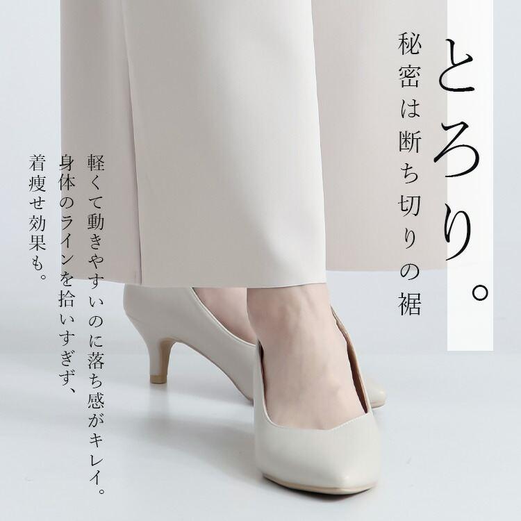 【送料無料】 凄楽なのに美映えするフレアパンツ 5色 M-3L 洗える 10分丈 レディース ボトムス パンツ ワイドパンツ ストレッチ ダンボールニット 春夏秋 |  | 08