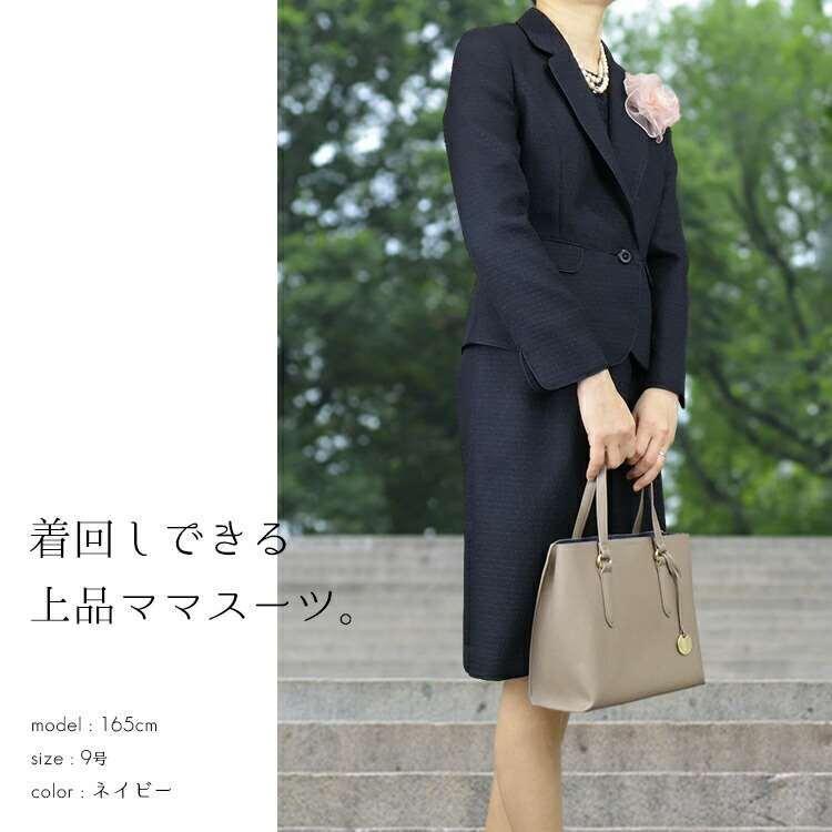 送無 1位 ツイード ワンピース 2点スーツ 2色 9 15号 テーラード 入学式 卒業式 結婚式 七五三 レディース スーツ ワンピース 2点セット ママスーツ Ko 6815 Clair Mode 通販 Yahoo ショッピング