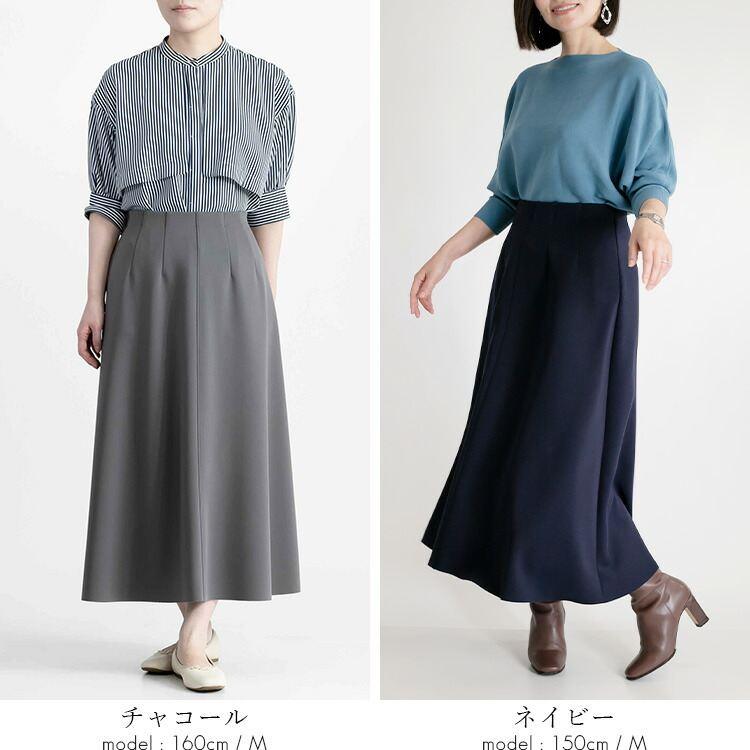 【日本製】【送料無料/再入荷】 スラッと細見えスカート 9色 M-LL 洗える 防シワ 軽量 レディース ボトムス スカート フレアスカート ダンボールニット |  | 12