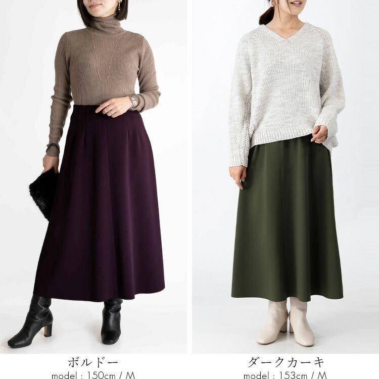 【日本製】【送料無料/再入荷】 スラッと細見えスカート 9色 M-LL 洗える 防シワ 軽量 レディース ボトムス スカート フレアスカート ダンボールニット |  | 14