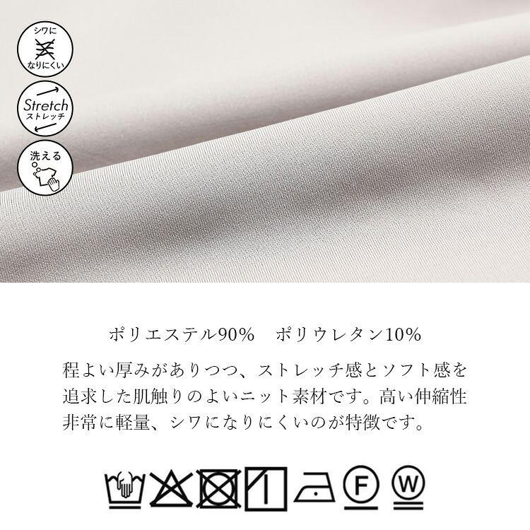 【新作モデルで再入荷/送料無料】 スラッと細見えスカート 7色 M-LL 洗える 防シワ 軽量 レディース ボトムス スカート フレアスカート ダンボールニット 春夏秋 |  | 23