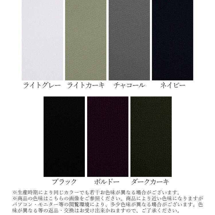 【日本製/残りライトグレーのみ】【送料無料】 スラッと細見えスカート M-LL 洗える 防シワ 軽量 レディース ボトムス スカート フレアスカート |  | 17