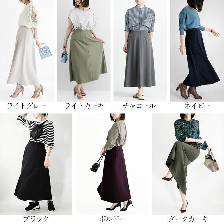 日本製/残りライトグレーのみ】【送料無料】 スラッと細見えスカート M