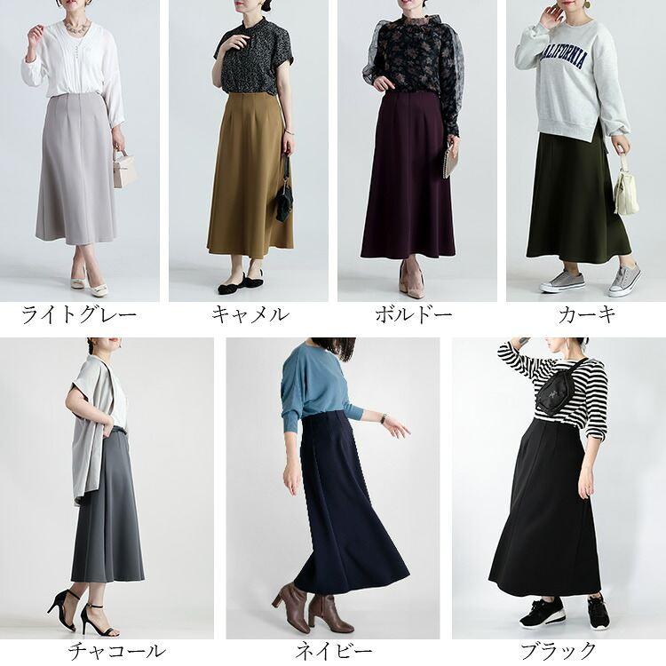【新作リニューアル】【送料無料/再入荷】 スラッと細見えスカート 7色 M-LL 洗える 軽量 レディース ボトムス スカート フレアスカート ロング ストレッチ 3026 |  | 09