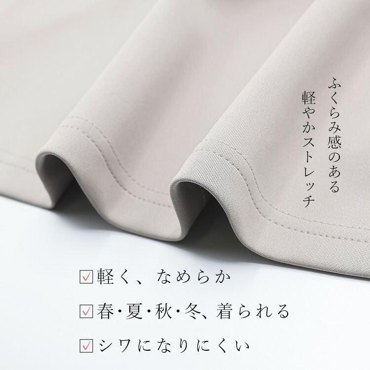 【新作モデルで再入荷/送料無料】 スラッと細見えスカート 7色 M-LL 洗える 防シワ 軽量 レディース ボトムス スカート フレアスカート ダンボールニット 春夏秋 |  | 10