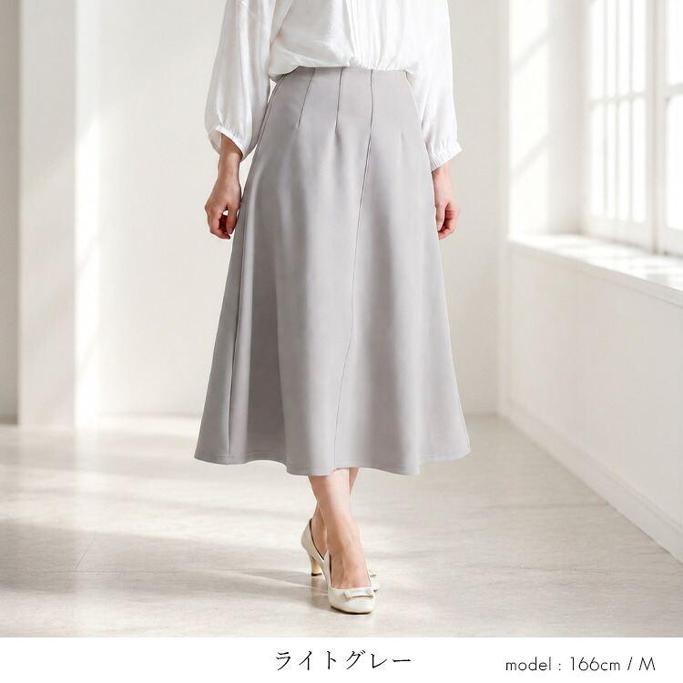 【新作リニューアル】【送料無料/再入荷】 スラッと細見えスカート 7色 M-LL 洗える 軽量 レディース ボトムス スカート フレアスカート ロング ストレッチ 3026 |  | 15