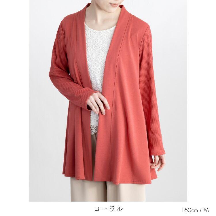 【送料無料/再入荷】 バックスタイルも素敵なカーディガン 9色 M L 洗える 体型カバー レディース トップス ロング丈 カットソー ニット 羽織 無地 大人きれい |  | 10