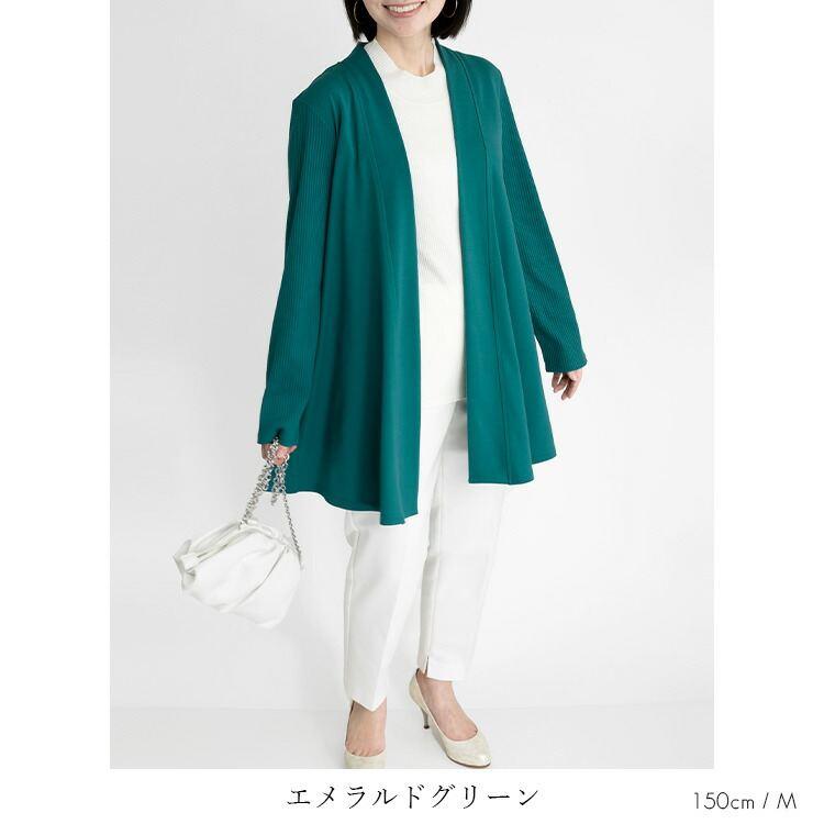 【送料無料/再入荷】 バックスタイルも素敵なカーディガン 9色 M L 洗える 体型カバー レディース トップス ロング丈 カットソー ニット 羽織 無地 大人きれい |  | 11