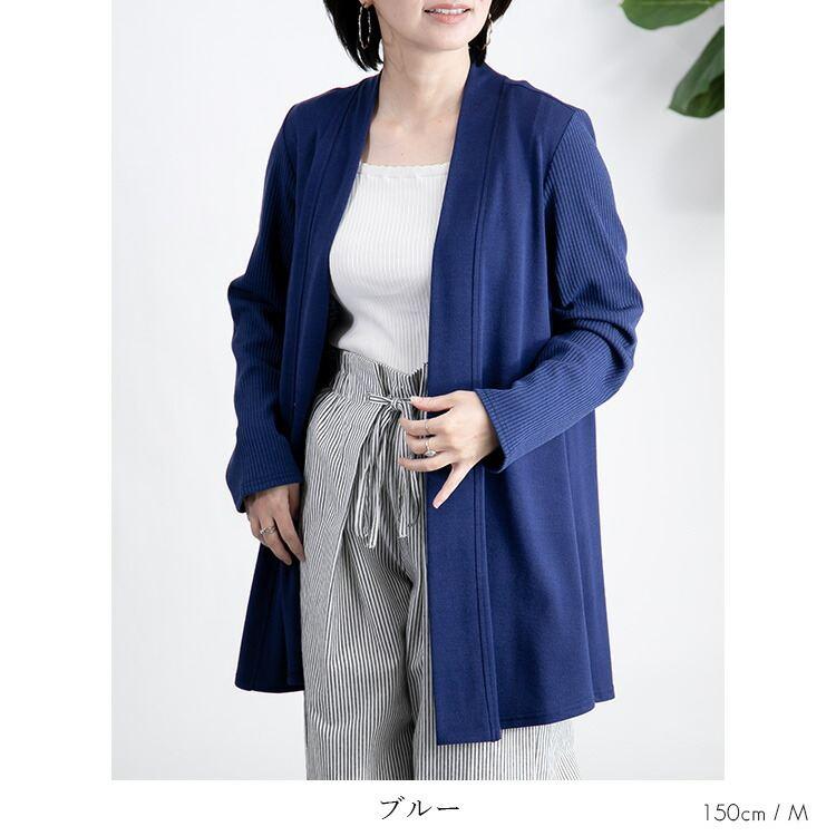 【送料無料/再入荷】 バックスタイルも素敵なカーディガン 9色 M L 洗える 体型カバー レディース トップス ロング丈 カットソー ニット 羽織 無地 大人きれい |  | 12