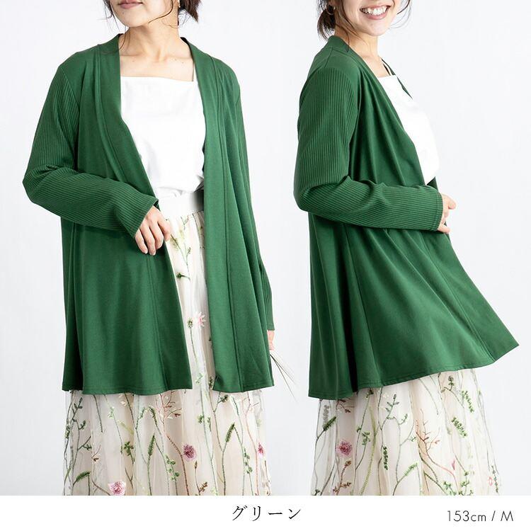 【送料無料/再入荷】 バックスタイルも素敵なカーディガン 9色 M L 洗える 体型カバー レディース トップス ロング丈 カットソー ニット 羽織 無地 大人きれい |  | 14