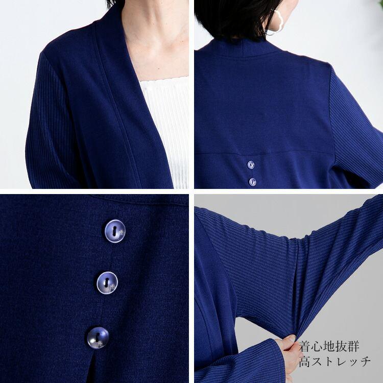 【送料無料/再入荷】 バックスタイルも素敵なカーディガン 9色 M L 洗える 体型カバー レディース トップス ロング丈 カットソー ニット 羽織 無地 大人きれい |  | 16