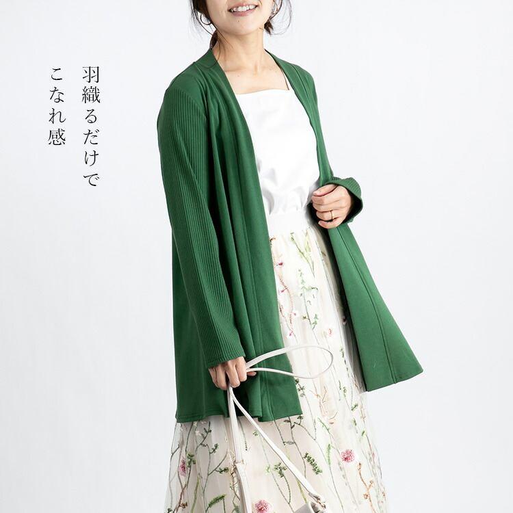 【送料無料/再入荷】 バックスタイルも素敵なカーディガン 9色 M L 洗える 体型カバー レディース トップス ロング丈 カットソー ニット 羽織 無地 大人きれい |  | 03