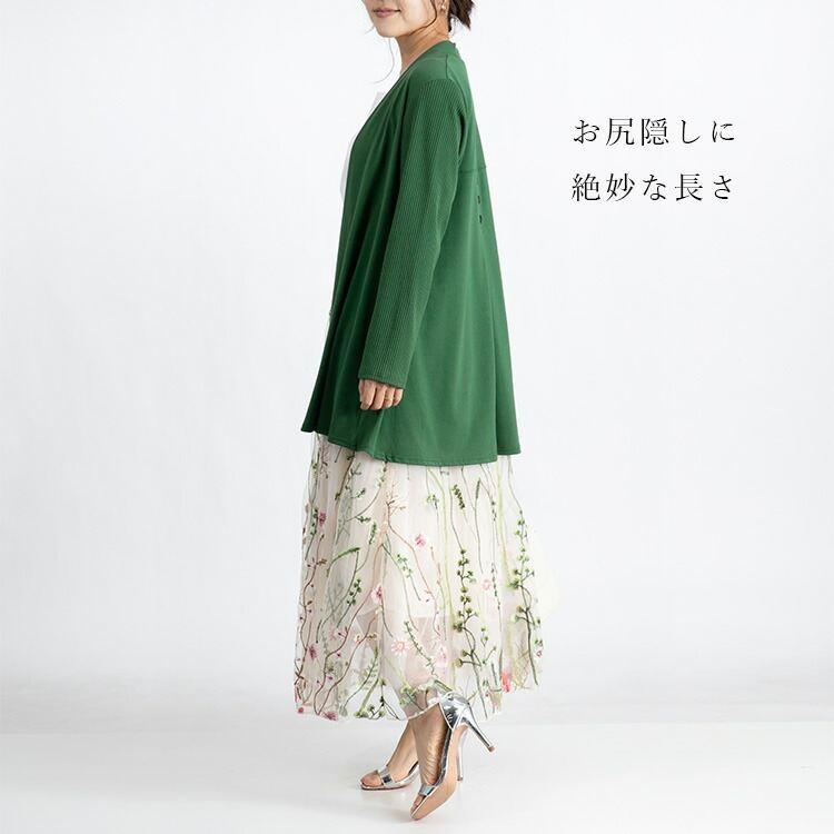 【送料無料/再入荷】 バックスタイルも素敵なカーディガン 9色 M L 洗える 体型カバー レディース トップス ロング丈 カットソー ニット 羽織 無地 大人きれい |  | 06