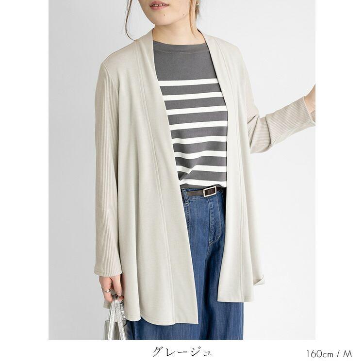 【送料無料/再入荷】 バックスタイルも素敵なカーディガン 9色 M L 洗える 体型カバー レディース トップス ロング丈 カットソー ニット 羽織 無地 大人きれい |  | 07