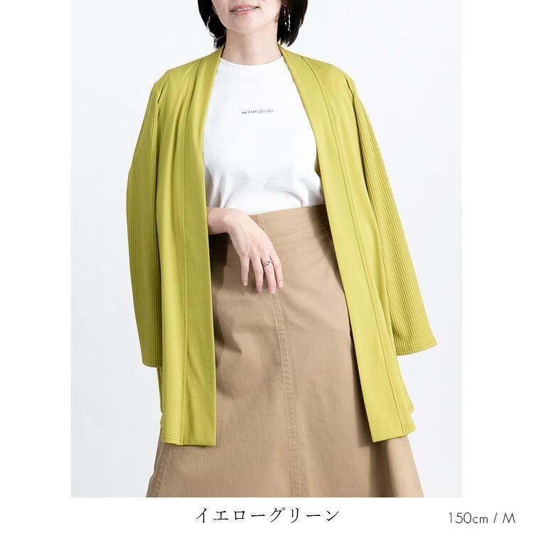 【送料無料/再入荷】 バックスタイルも素敵なカーディガン 9色 M L 洗える 体型カバー レディース トップス ロング丈 カットソー ニット 羽織 無地 大人きれい |  | 08