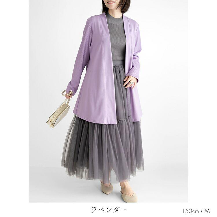 【送料無料/再入荷】 バックスタイルも素敵なカーディガン 9色 M L 洗える 体型カバー レディース トップス ロング丈 カットソー ニット 羽織 無地 大人きれい |  | 09