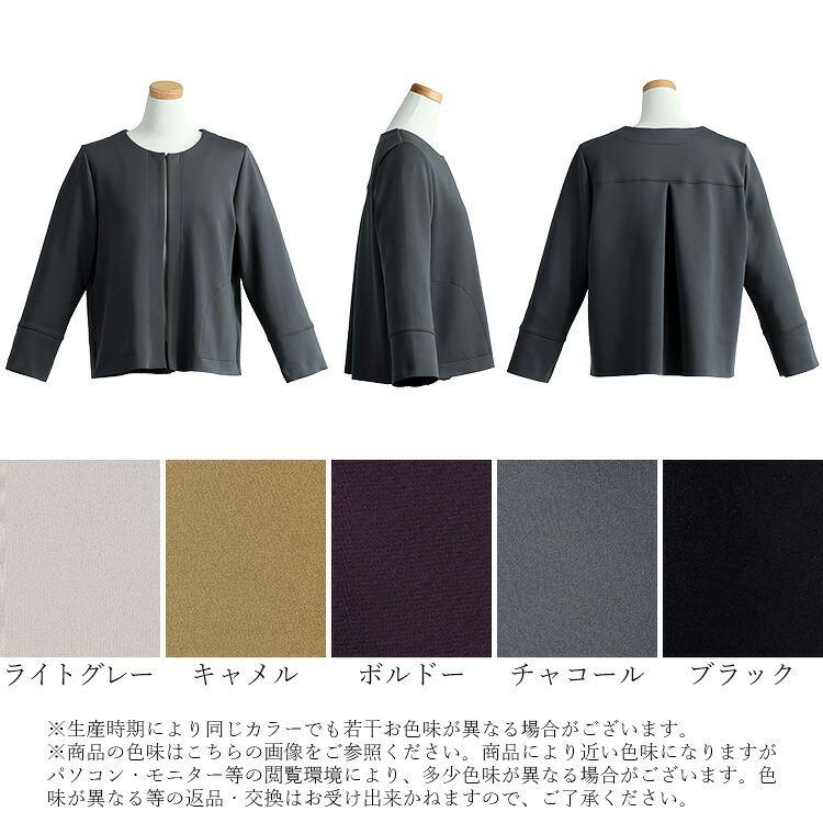 【新作モデルで登場/送料無料】 ノーカラージャケット 5色 M L 洗える 長袖 防シワ レディース アウター ジャケット ダンボールニット 羽織 大人 きれいめ 春秋 |  | 23
