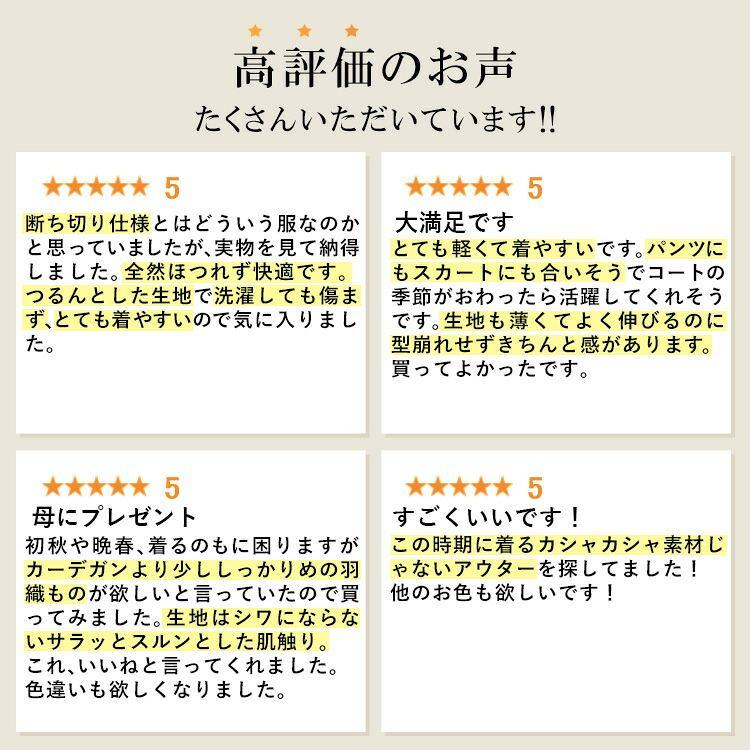 【新作モデルで登場/送料無料】 ノーカラージャケット 5色 M L 洗える 長袖 防シワ レディース アウター ジャケット ダンボールニット 羽織 大人 きれいめ 春秋 |  | 06