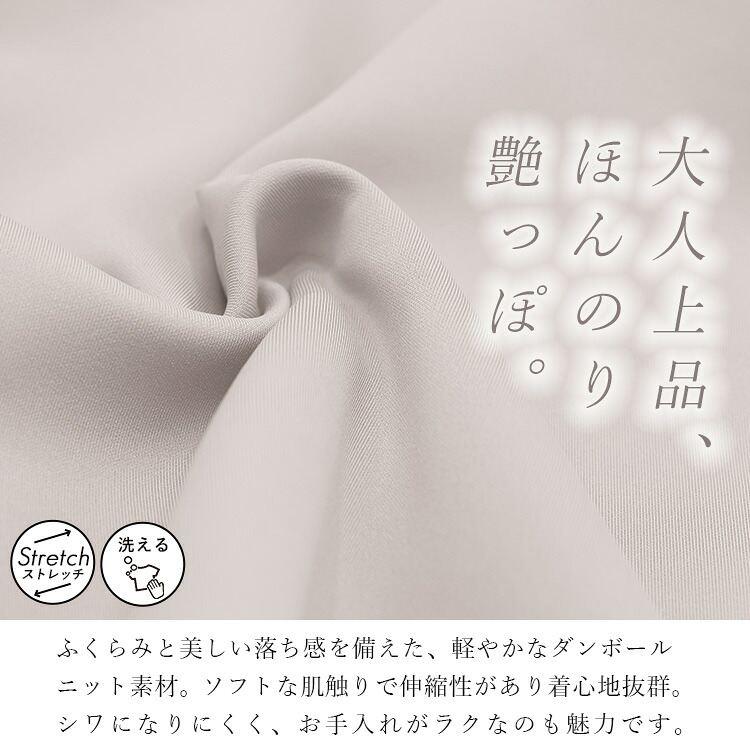 【新作モデルで登場/送料無料】 ノーカラージャケット 5色 M L 洗える 長袖 防シワ レディース アウター ジャケット ダンボールニット 羽織 大人 きれいめ 春秋 |  | 08