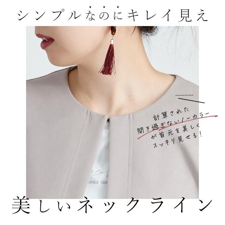 【新作モデルで登場/送料無料】 ノーカラージャケット 5色 M L 洗える 長袖 防シワ レディース アウター ジャケット ダンボールニット 羽織 大人 きれいめ 春秋 |  | 10
