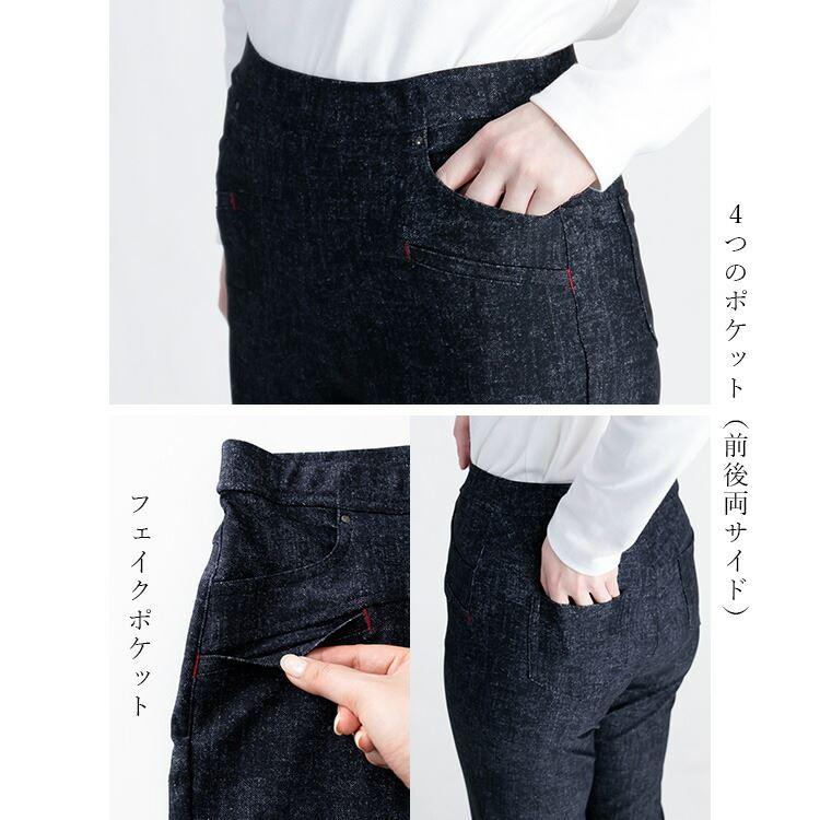 【送料無料/日本生地/再入荷】 デニム プリント ストレッチパンツ 3色 M-3L レディース ボトムス パンツ ストレート アンクル丈 |  | 15