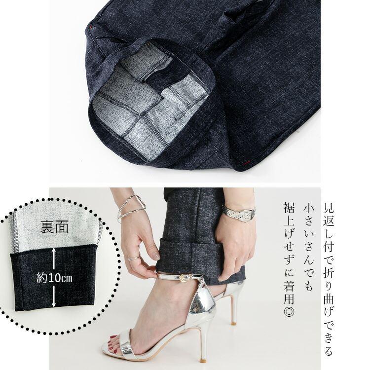 【送料無料/日本生地/再入荷】 デニム プリント ストレッチパンツ 3色 M-3L レディース ボトムス パンツ ストレート アンクル丈 |  | 16