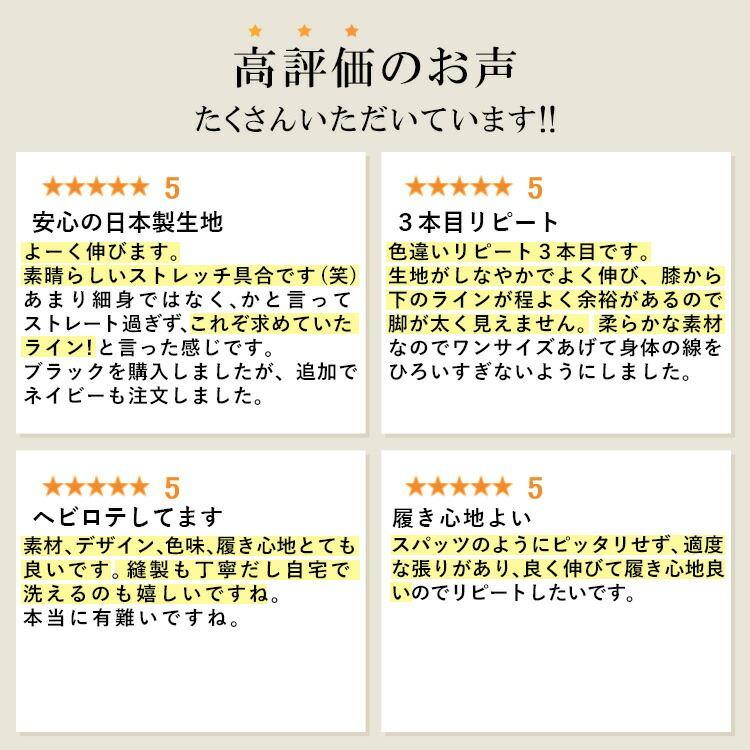 【送料無料/日本生地/再入荷】 デニム プリント ストレッチパンツ 3色 M-3L レディース ボトムス パンツ ストレート アンクル丈 |  | 01