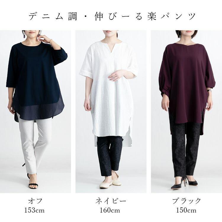 【送料無料/日本生地/再入荷】 デニム プリント ストレッチパンツ 3色 M-3L レディース ボトムス パンツ ストレート アンクル丈 |  | 02